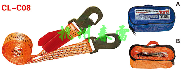 Tow Strap