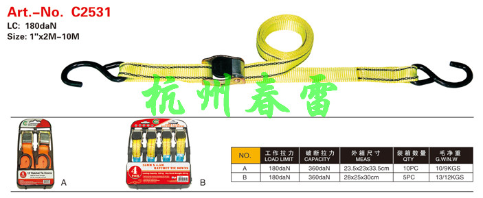 拉紧器