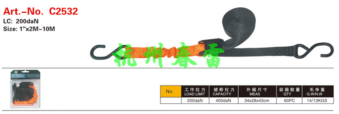 拉紧器