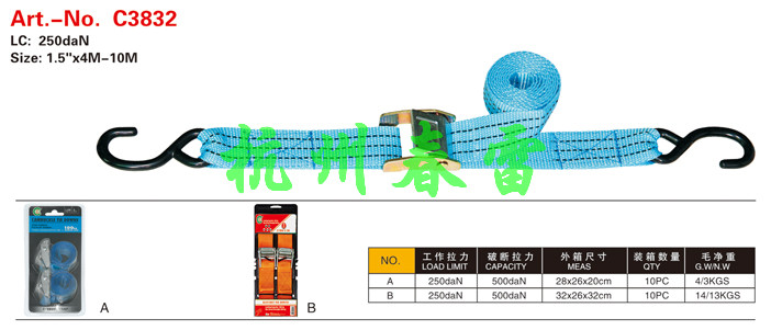 拉紧器