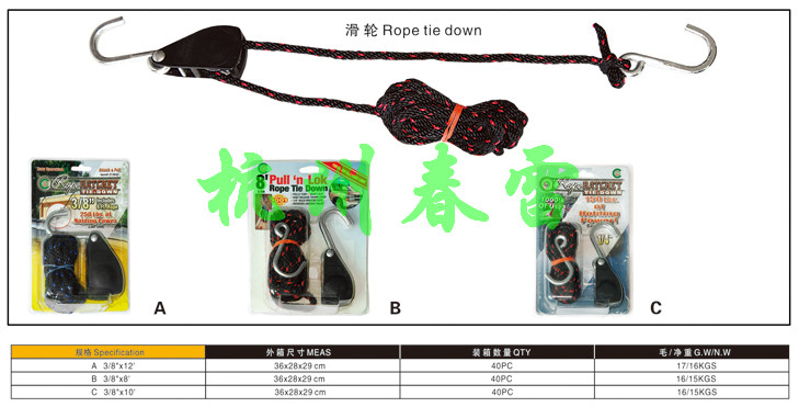 Rope Tie Down