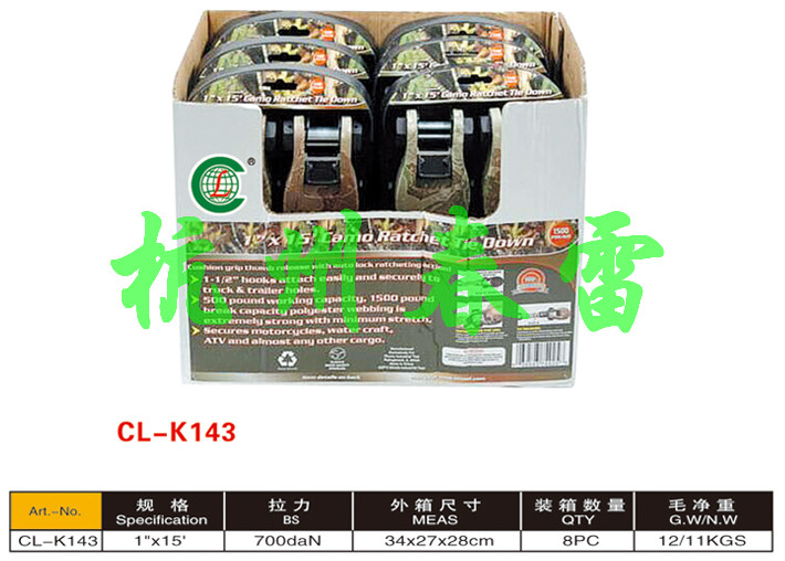 拉紧器组套