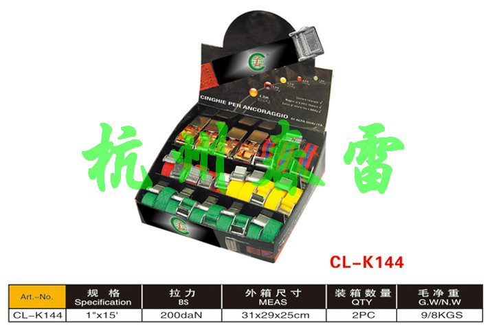 拉紧器组套