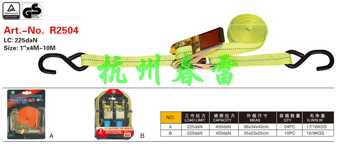 拉紧器