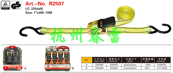 拉紧器