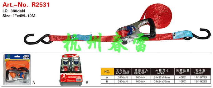 拉紧器