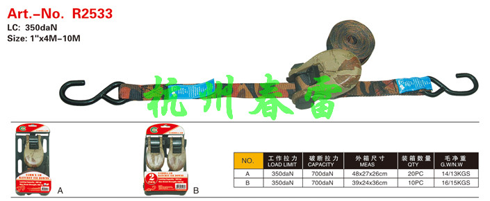 拉紧器