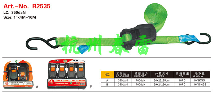 拉紧器