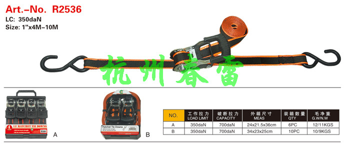 拉紧器