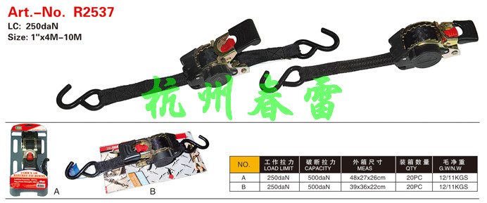 拉紧器