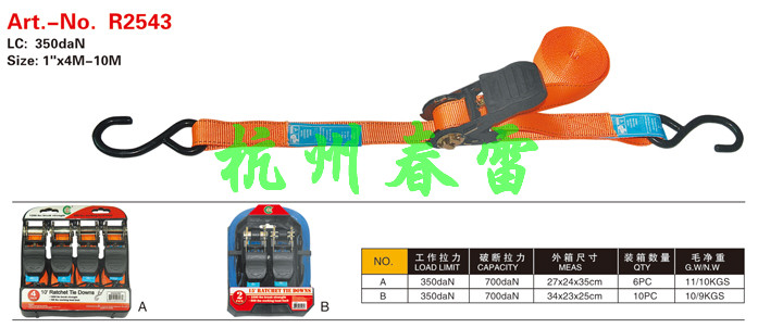 拉紧器