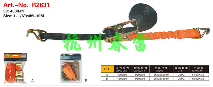 拉紧器