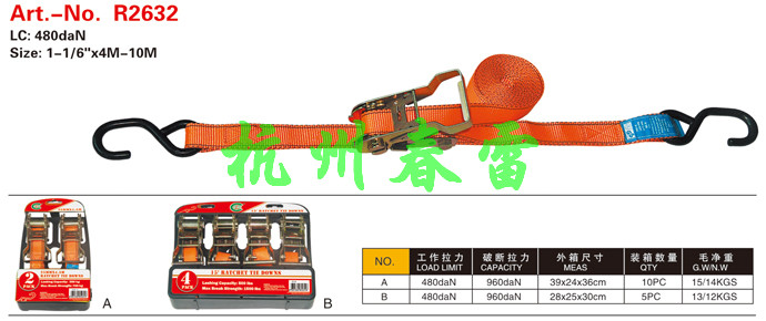 拉紧器