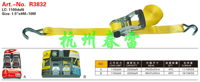 拉紧器