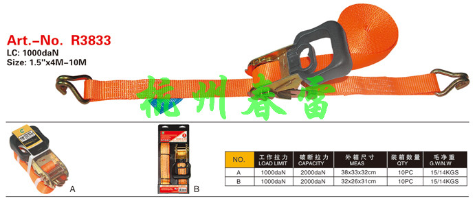 拉紧器