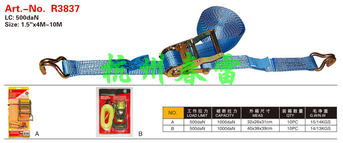 拉紧器